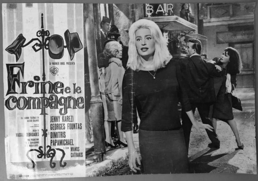 Κατερίνα Χέλμη: Οι ρόλοι που την καθόρισαν, το χτύπημα στην εγκυμονούσα Βουγιουκλάκη, και η απώλεια του συντρόφου της