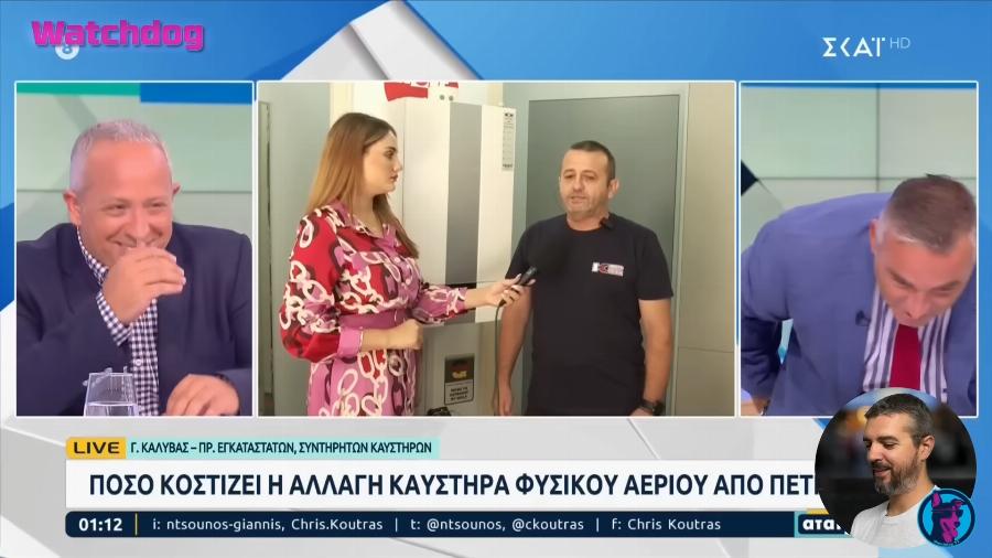 «Ωπ θα σκοτωθώ»: Παρουσιαστής του ΣΚΑΪ πέφτει από την καρέκλα του στον αέρα της εκπομπής