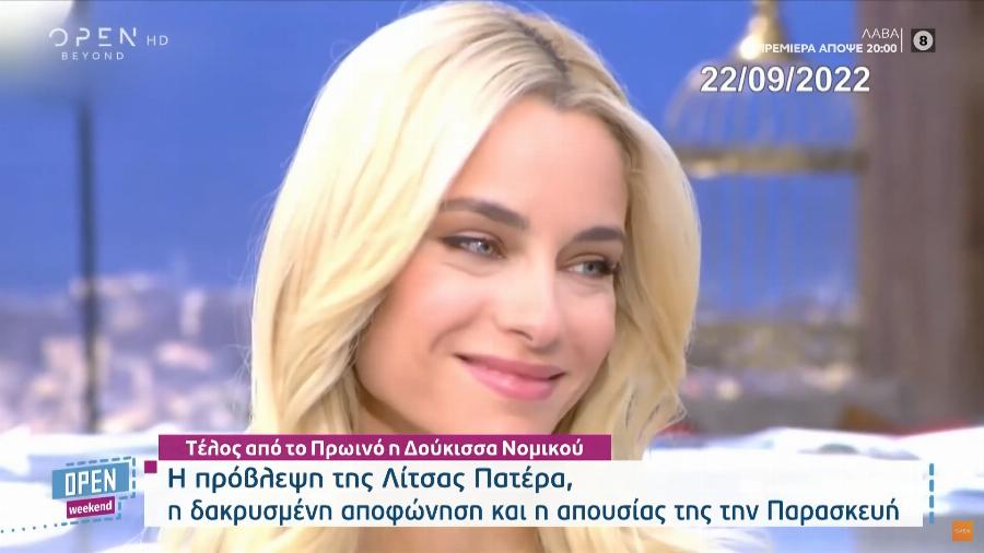 Κάτι ήξερε η Λίτσα: Η πρόβλεψη της Πατέρα πως η Δούκισσα Νομικού θα έχει μπελάδες στα επαγγελματικά της