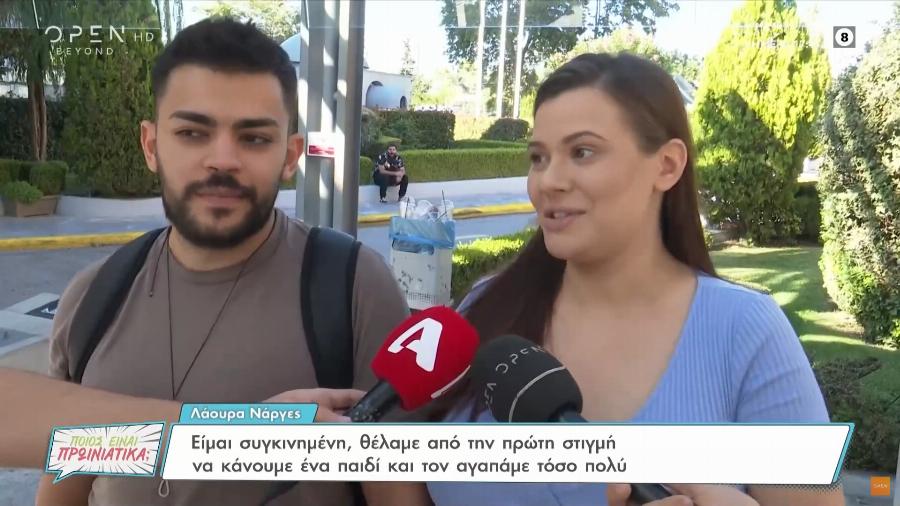 «Το θέλαμε τόσο πολύ»: Η Λάουρα Νάργες έφυγε από το μαιευτήριο με δάκρυα στα μάτια