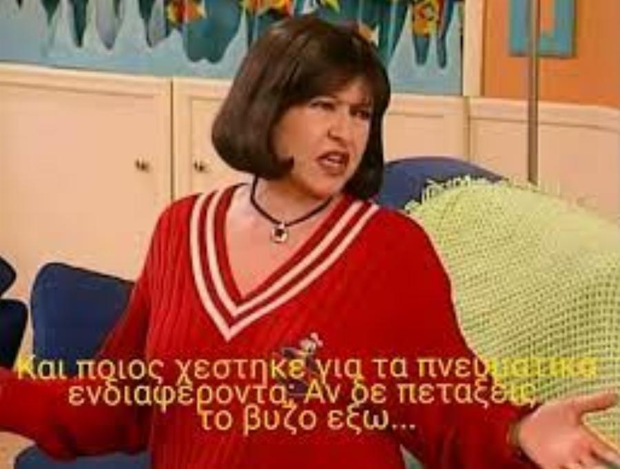 Η ζωηρή «Φωφώ» που μάγευε τους άντρες:  Το πέρασμα της Μάρθας Καραγιάννη από το Κωνσταντίνου και Ελένης