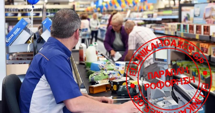 Ανακυκλωμένη τελικά και ψευδής ιστορία ο ισχυρισμός ότι ταμίας super market δώρισε αγορές σε ηλικιωμένο