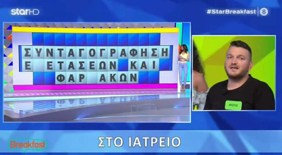 Τροχός της Τύχης: Παίκτης έπαθε “blackout”, όλοι βρήκαν τη λέξη εκτός από εκείνον που είπε το απίστευτο και έχασε 3000€