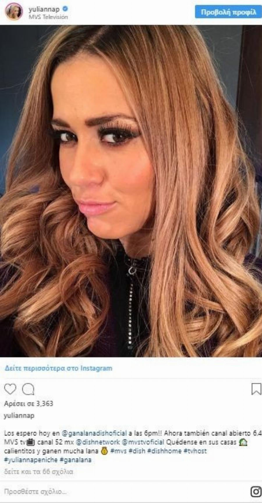 “Φίλησες την ανάπηρη;”: Αγνώριστη είναι σήμερα το κοριτσάκι που μισούσε η Σοράγια