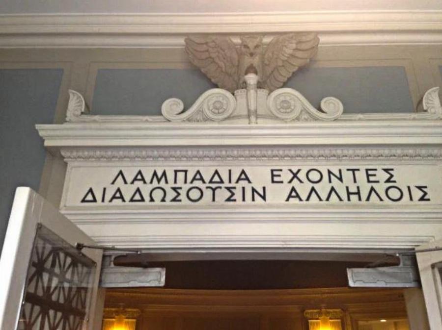 Η υπερηφάνεια των Ελλήνων: 30 ελληνικές επιγραφές στο εξωτερικό που μας κάνουν χαρούμενους για την πατρίδα μας