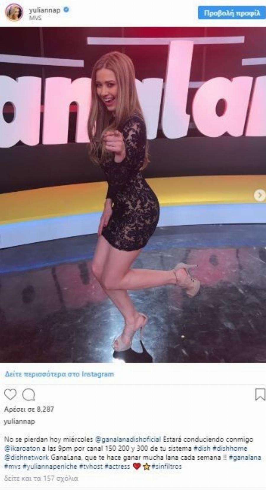 “Φίλησες την ανάπηρη;”: Αγνώριστη είναι σήμερα το κοριτσάκι που μισούσε η Σοράγια