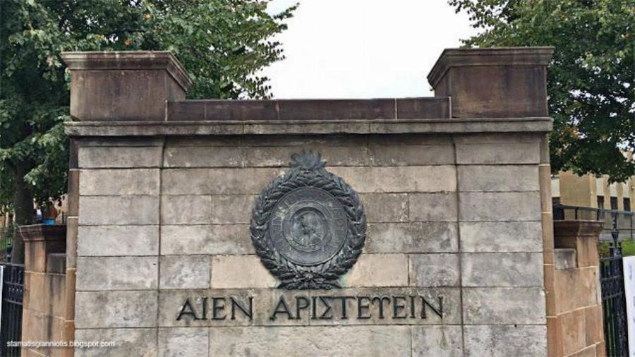 Η υπερηφάνεια των Ελλήνων: 30 ελληνικές επιγραφές στο εξωτερικό που μας κάνουν χαρούμενους για την πατρίδα μας