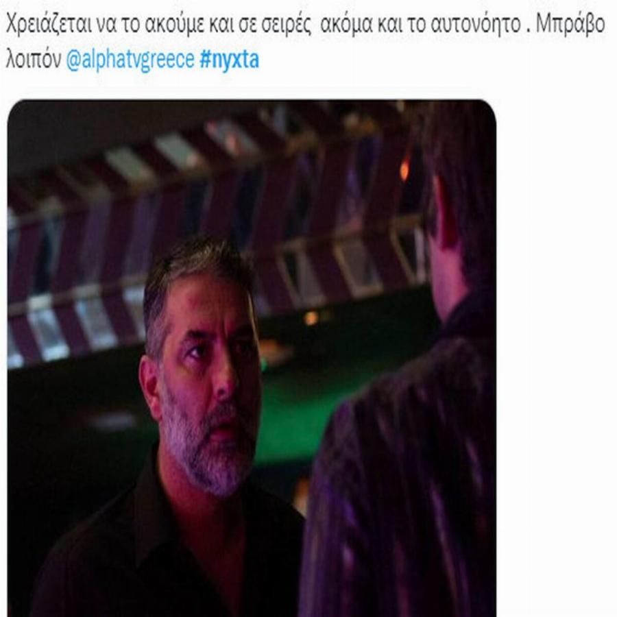 Αποθέωση για «Αυτή η νύχτα μένει»: «Χαμός» στο twitter για Μπισμπίκη-Στάνκογλου