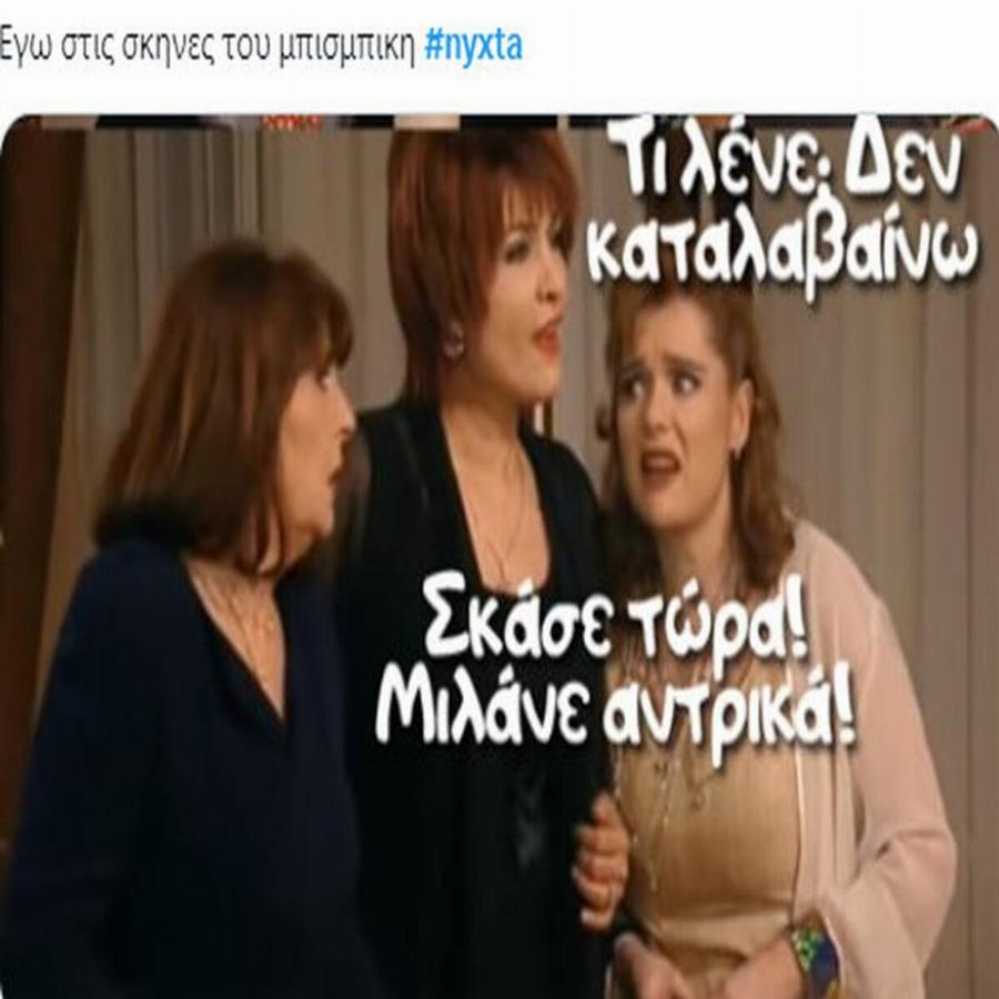 Αποθέωση για «Αυτή η νύχτα μένει»: «Χαμός» στο twitter για Μπισμπίκη-Στάνκογλου