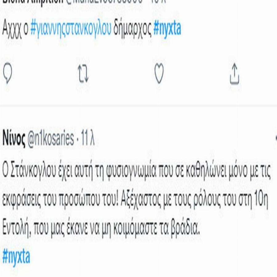 Αποθέωση για «Αυτή η νύχτα μένει»: «Χαμός» στο twitter για Μπισμπίκη-Στάνκογλου