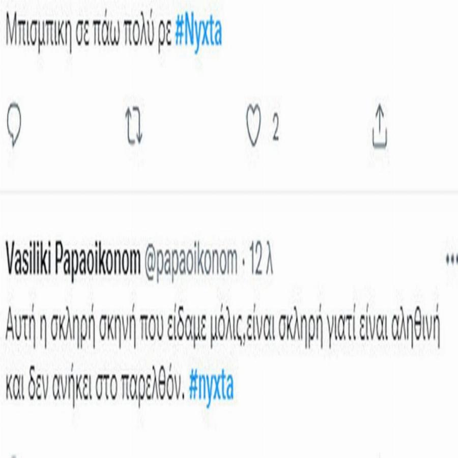 Αποθέωση για «Αυτή η νύχτα μένει»: «Χαμός» στο twitter για Μπισμπίκη-Στάνκογλου