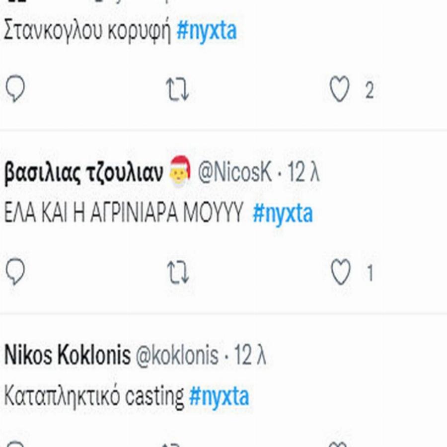 Αποθέωση για «Αυτή η νύχτα μένει»: «Χαμός» στο twitter για Μπισμπίκη-Στάνκογλου