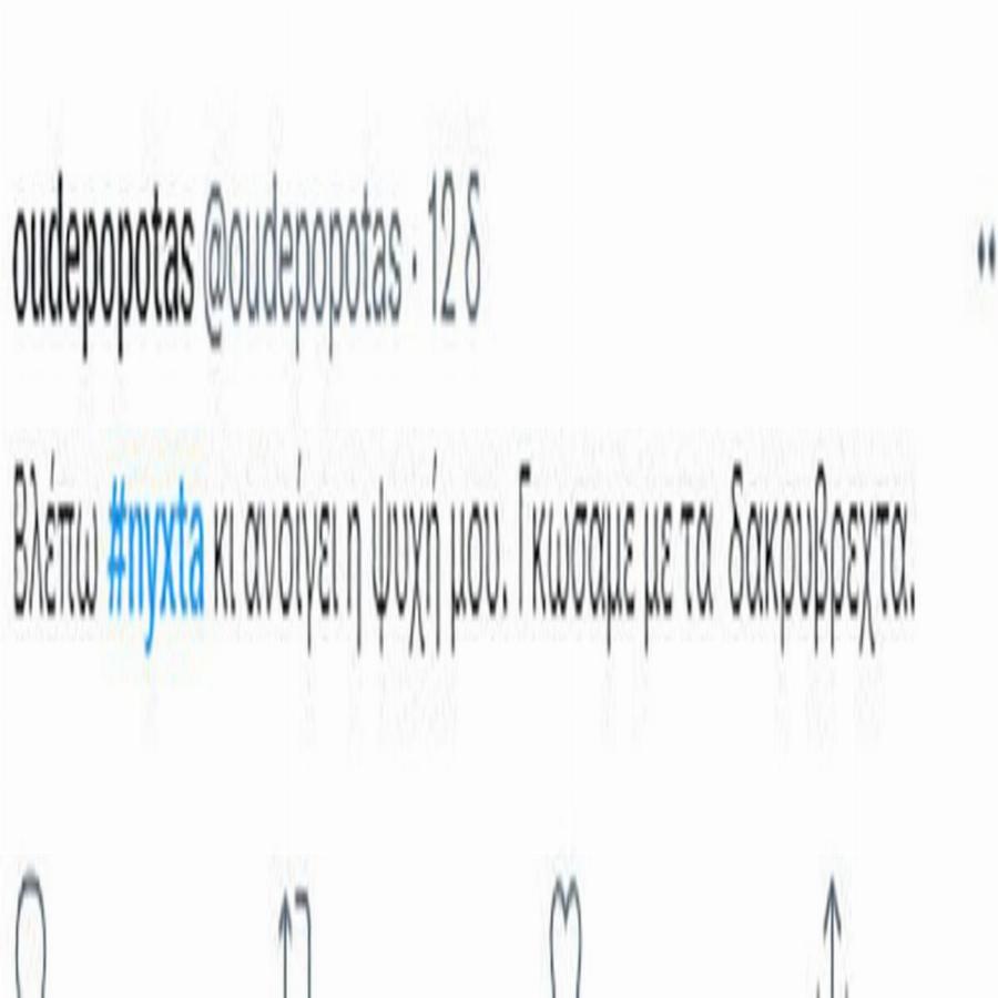 Αποθέωση για «Αυτή η νύχτα μένει»: «Χαμός» στο twitter για Μπισμπίκη-Στάνκογλου