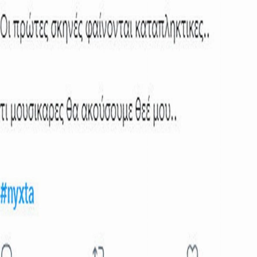 Αποθέωση για «Αυτή η νύχτα μένει»: «Χαμός» στο twitter για Μπισμπίκη-Στάνκογλου