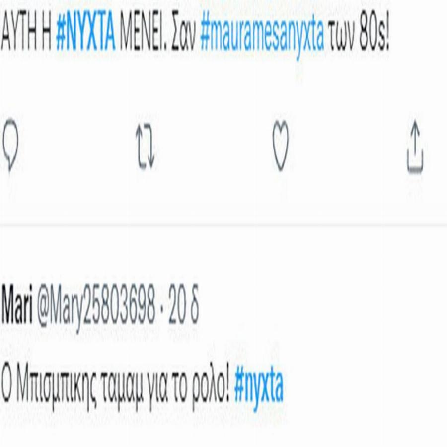 Αποθέωση για «Αυτή η νύχτα μένει»: «Χαμός» στο twitter για Μπισμπίκη-Στάνκογλου