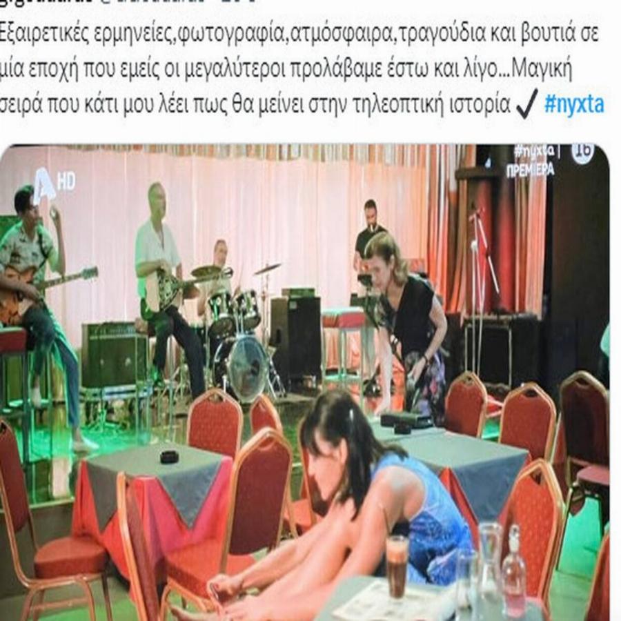 Αποθέωση για «Αυτή η νύχτα μένει»: «Χαμός» στο twitter για Μπισμπίκη-Στάνκογλου