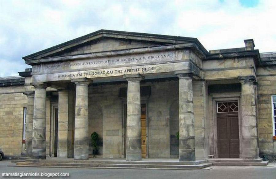 Η υπερηφάνεια των Ελλήνων: 30 ελληνικές επιγραφές στο εξωτερικό που μας κάνουν χαρούμενους για την πατρίδα μας