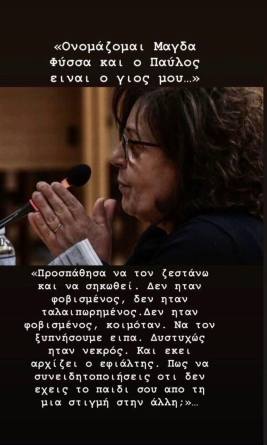 Δεν ήταν αυτό που περιμέναμε: Η 1η ανάρτησή του Θοδωρή Μαραντίνη μετά την δικαστική διαμάχη με την Χρηστίδου