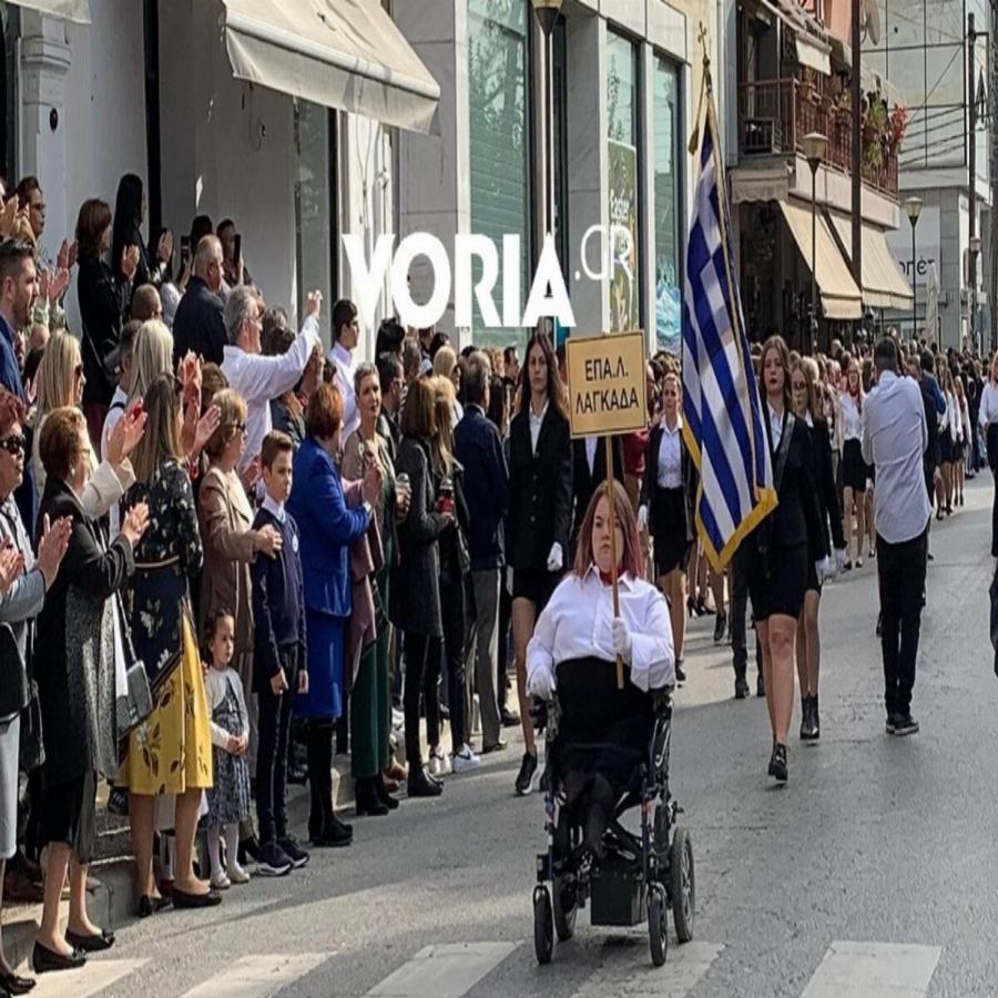 Συγκίνηση στον Λαγκαδά: Περηφάνια και θερμό χειροκρότημα για ταμπελοφόρο μαθήτρια με αμαξίδιο