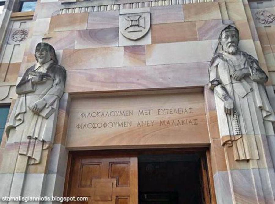 Η υπερηφάνεια των Ελλήνων: 30 ελληνικές επιγραφές στο εξωτερικό που μας κάνουν χαρούμενους για την πατρίδα μας