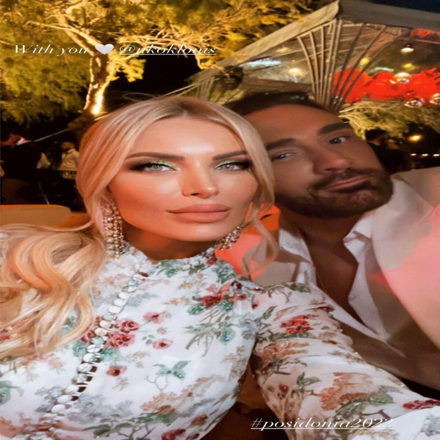 Κατερίνα Καινούργιου σε Νίκο Κοκλώνη: «Έναν άντρα σαν εσένα θέλω να παντρευτώ»