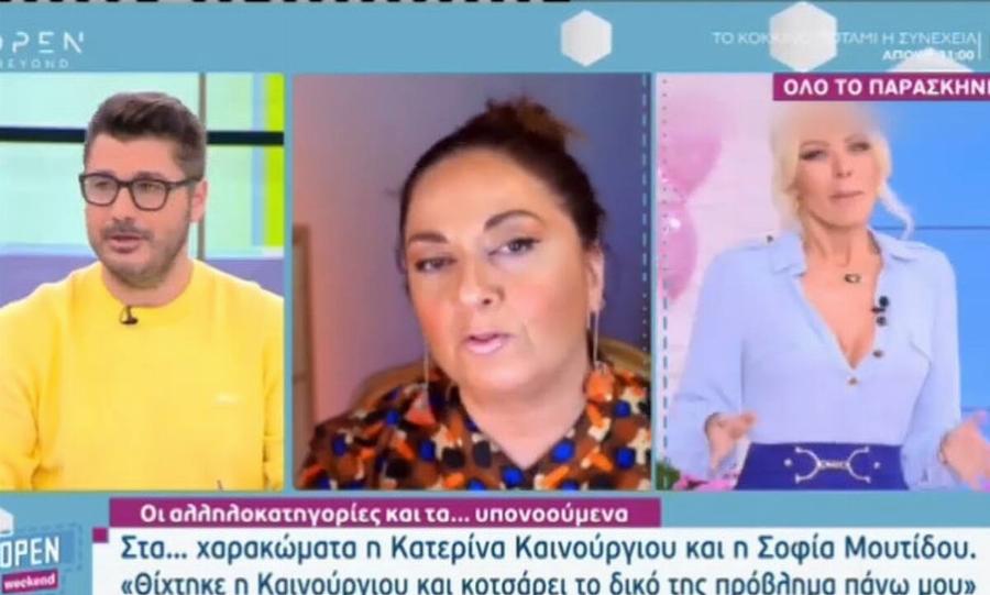 Έξαλλος ο Λάμπρος Κωσταντάρας με τη Σοφία Μουτίδου: «Θέλει να προσκυνάμε τα συγχυσμένα της βίντεο; Θέλει να κάνει τον εισαγγελέα στην τηλεόραση;»