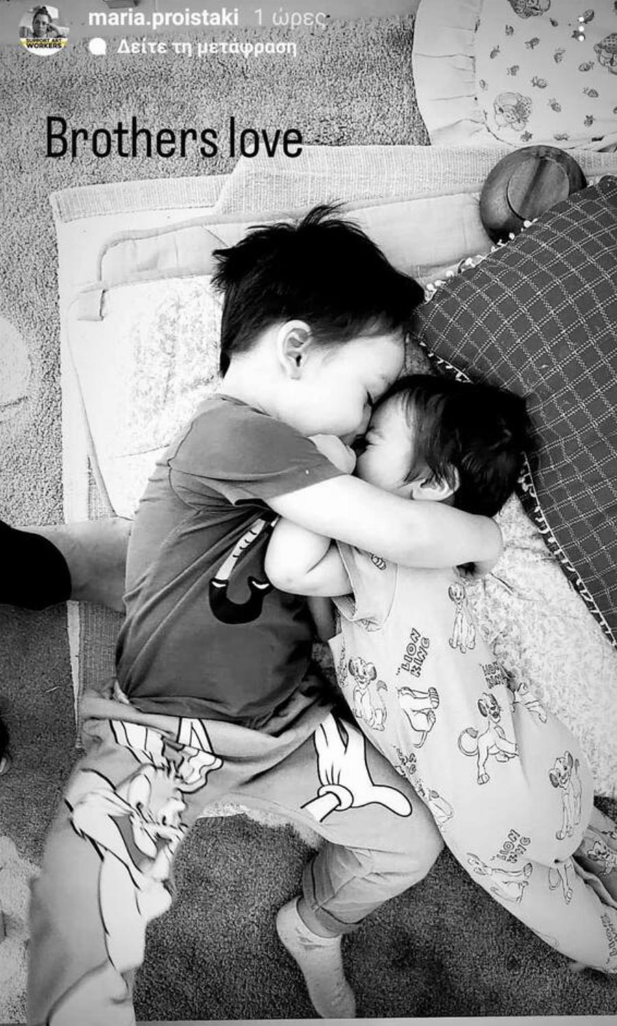 Ευτυχισμένος μπαμπάς ο Γιώργος Χριστοδούλου: Λιώσαμε με την τρυφερή φώτο των παιδιών του Σταύρου από τον Σασμό