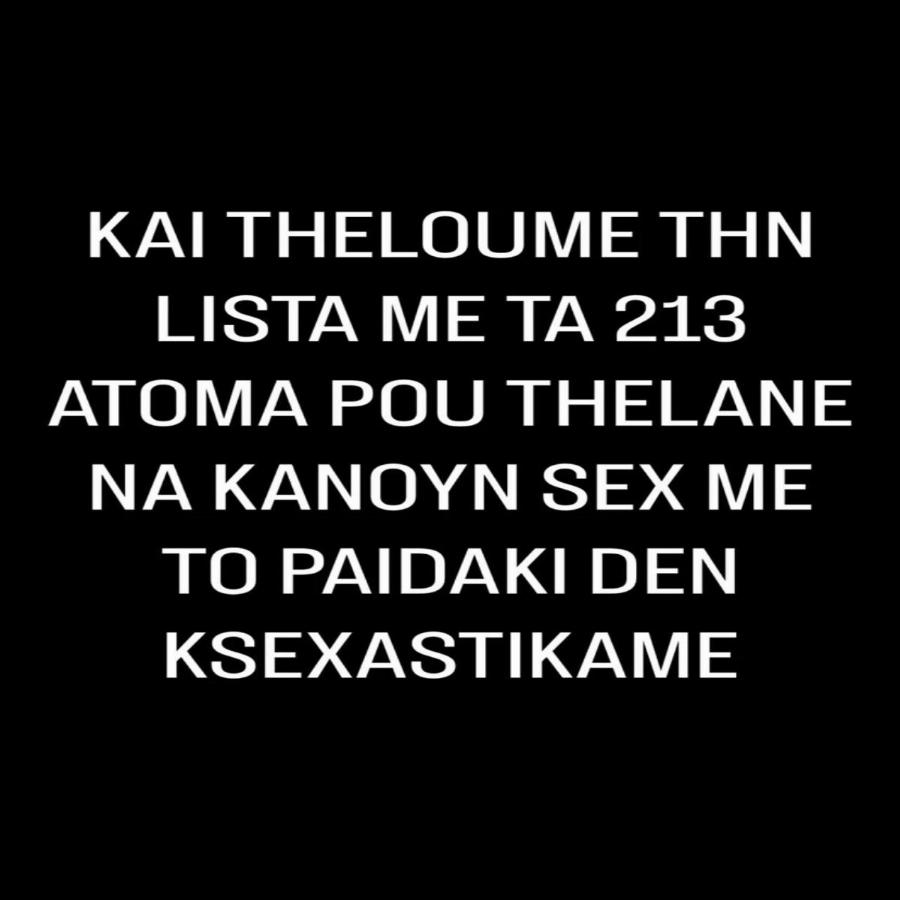 «Φτάνει με το πλυντήριο ρόμπες»: Νέο ξέσπασμα Light κατά Γιώργου Λιάγκα