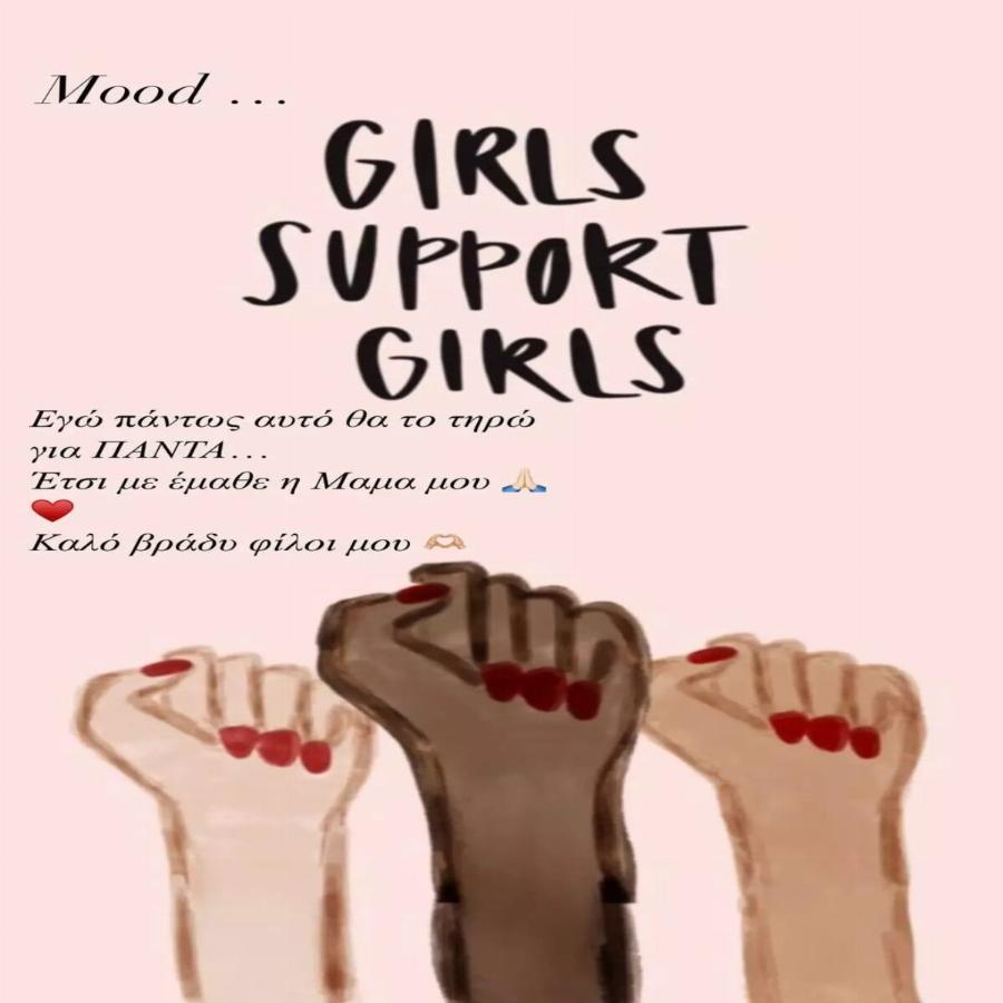 Νέος «πόλεμος» ανάμεσα σε Κατερίνα Καινούργιου και Σοφία Μουτίδου: Ένα σχόλιο έδωσε την αφορμή και πυροδότησε τον διαδικτυακό καβγά