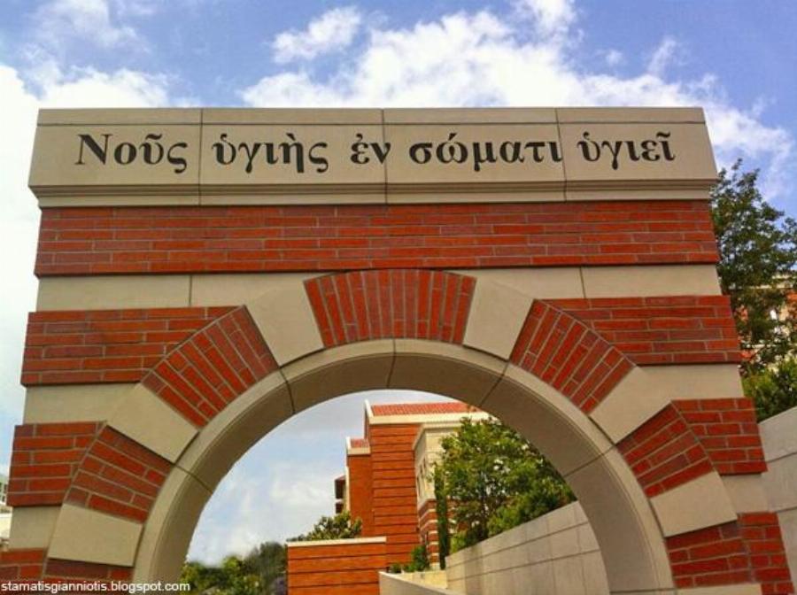 Η υπερηφάνεια των Ελλήνων: 30 ελληνικές επιγραφές στο εξωτερικό που μας κάνουν χαρούμενους για την πατρίδα μας