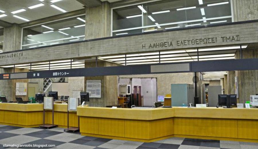 Η υπερηφάνεια των Ελλήνων: 30 ελληνικές επιγραφές στο εξωτερικό που μας κάνουν χαρούμενους για την πατρίδα μας