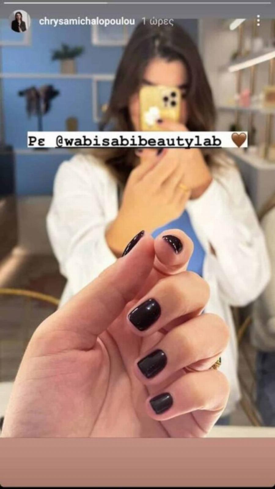 Ανανεωμένη η Χρύσα Μιχαλοπούλου: Η πρώτη φωτογραφία της συντρόφου του Κουτσόπουλου, μετά τη γέννα και η μεγάλη αλλαγή