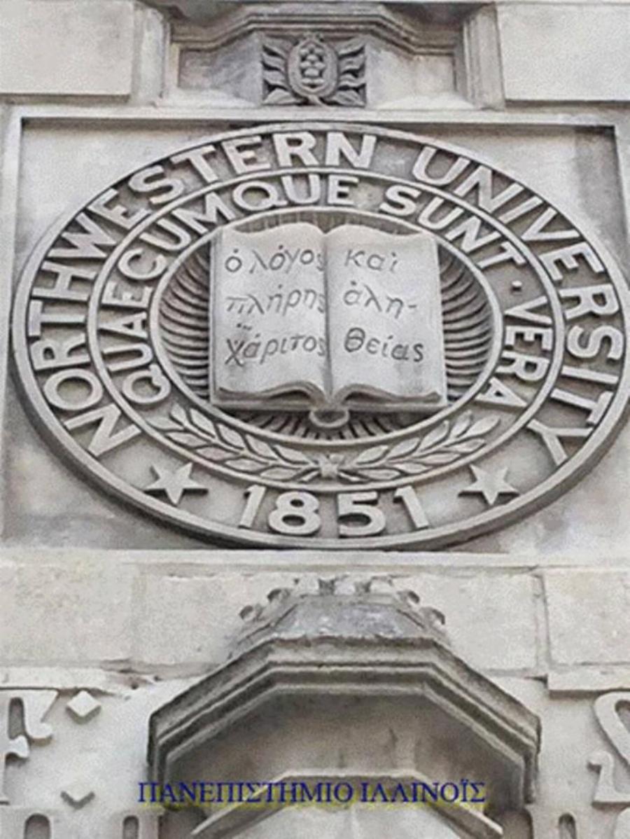 Η υπερηφάνεια των Ελλήνων: 30 ελληνικές επιγραφές στο εξωτερικό που μας κάνουν χαρούμενους για την πατρίδα μας