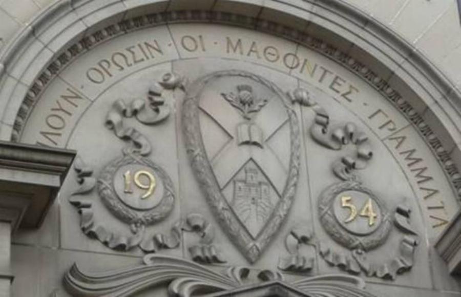 Η υπερηφάνεια των Ελλήνων: 30 ελληνικές επιγραφές στο εξωτερικό που μας κάνουν χαρούμενους για την πατρίδα μας