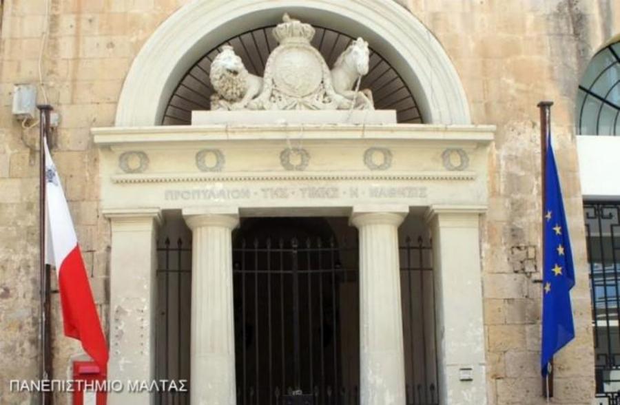 Η υπερηφάνεια των Ελλήνων: 30 ελληνικές επιγραφές στο εξωτερικό που μας κάνουν χαρούμενους για την πατρίδα μας