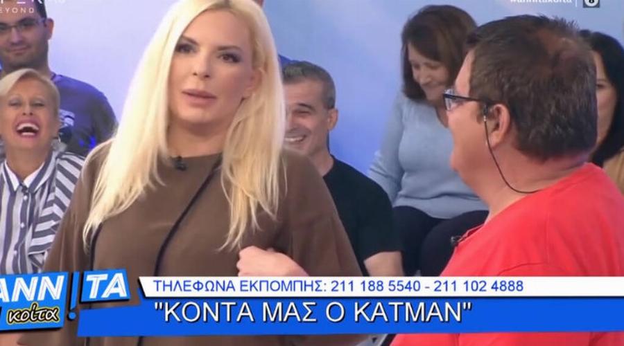 Θα τρόμαζε να τον αναγνωρίσει και η Πάνια: Ο Κάτμαν σήμερα είναι άλλος άνθρωπος