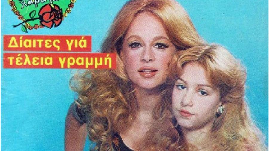 Άριελ Κωνσταντινίδη: Κάποτε μάγεψε την Αλίκη Βουγιουκλάκη με το ταλέντο της, σήμερα είναι μητέρα και μας δείχνει τα δίδυμα παιδάκια της