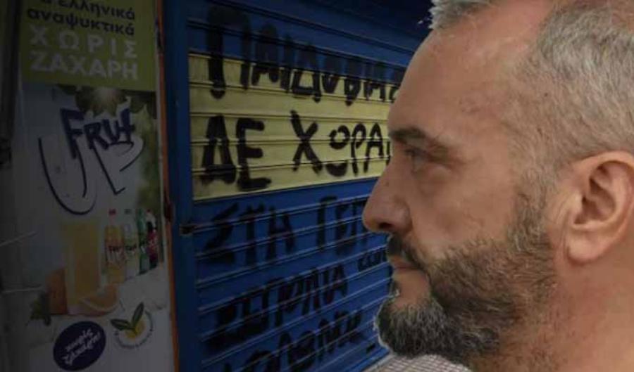 Περήφανος για τον 53χρονο ο πατέρας του: «Το παιδί μου είναι λεβέντης! Άμα του κουνιόταν κάτι θα έκανε»