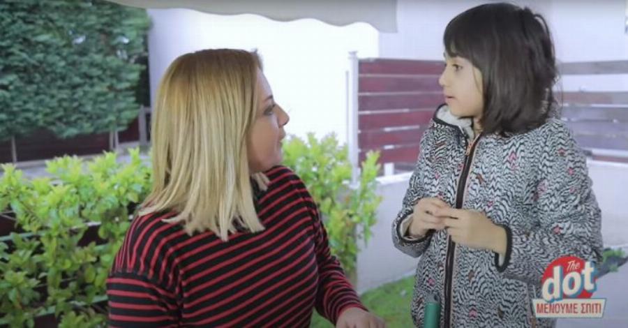 Νάνσυ Ζαμπέτογλου και Νάσος Γαλακτερός: Το εντυπωσιακό και μοντέρνο σπίτι στα Μελίσσια στο οποίο έχουν στεγάσει τον έρωτα τους