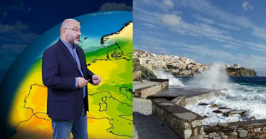 Ο Σάκης Αρναούτογλου προειδοποιεί: «Μην παρκάρετε αυτοκίνητα κάτω από δέντρα, έρχονται πολύ ισχυροί άνεμοι»