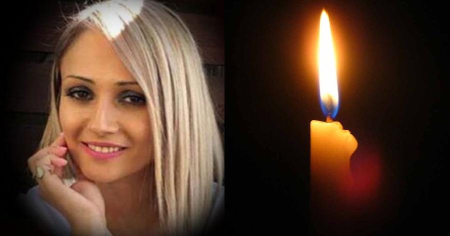 Μεγάλη θλίψη: Πέθανε η Δήμητρα Στυλιάδου σε ηλικία μόλις 33 ετών