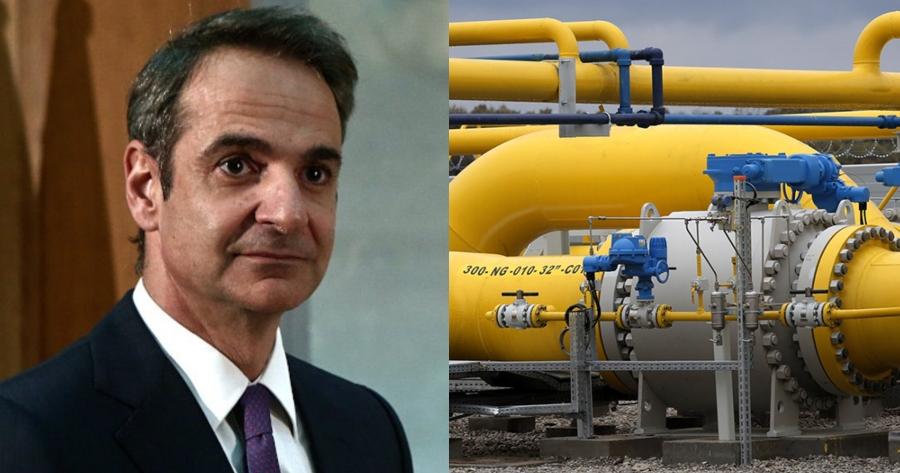 Το επίσημο ελληνικό πλάνο: Αυτά είναι τα 4 μέτρα της κυβέρνησης για τον δύσκολο χειμώνα που έρχεται