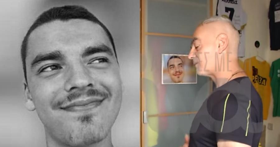 Ο πατέρας του Άλκη συγκινεί: «Το δωμάτιό του είναι το καταφύγιό μου, βρίσκω τη γαλήνη μου»