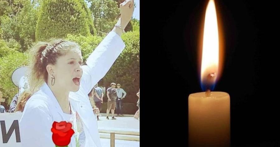 Βαρύ πένθος: Η Χρύσανθη έβαλε τέλος στη ζωή της γιατί δεν άντεξε την φτώχεια και την εξαθλίωση