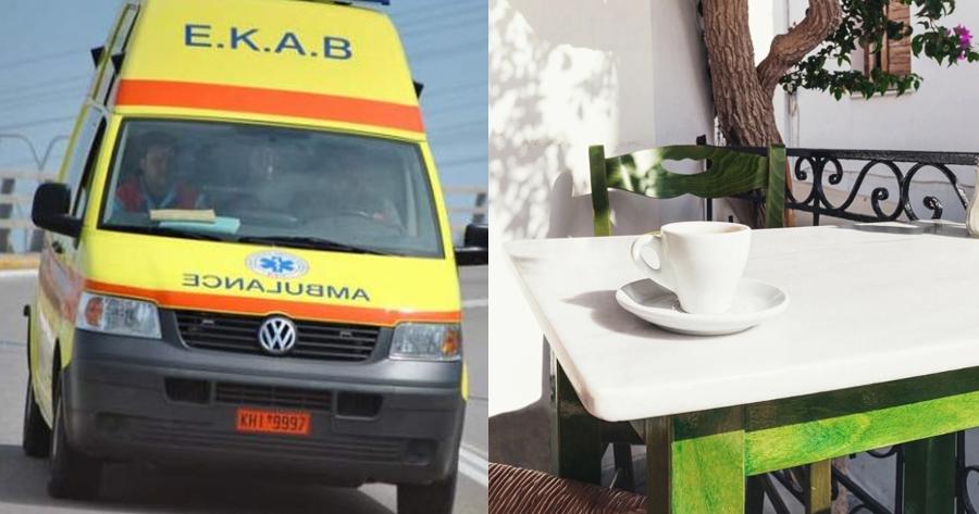 Τραγωδία στη Φθιώτιδα: 90χρονος κέρασε όλο το καφενείο, τους κάλεσε στην κηδεία του και έβαλε τέλος στην ζωή του