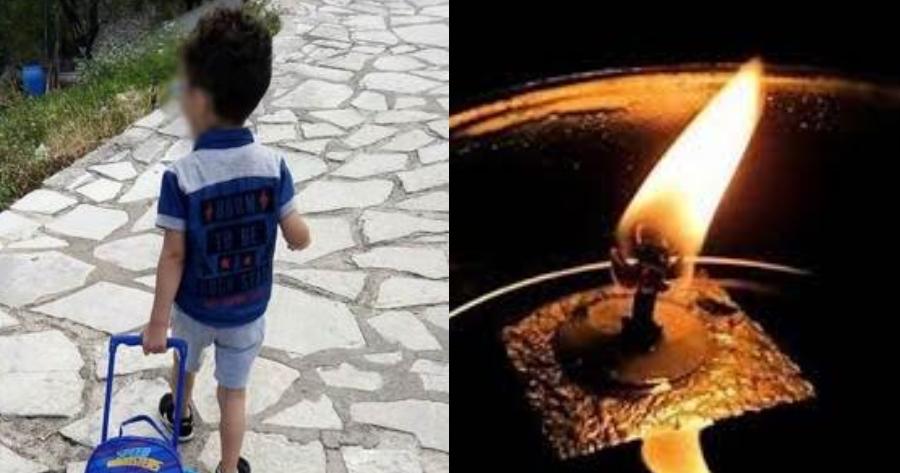 Σπαραγμός στη Λευκάδα: Η τραγική ιστορία του 4χρονου Φλοριάν που καταπλακώθηκε από τρακτέρ