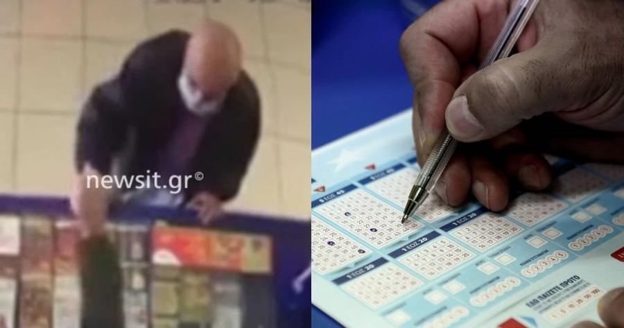 Θρίλερ για ένα Τζόκερ: Η στιγμή που καταλαβαίνει ότι κέρδισε 252.000 € και λίγο μετά του έκλεψαν το «χρυσό» δελτίο