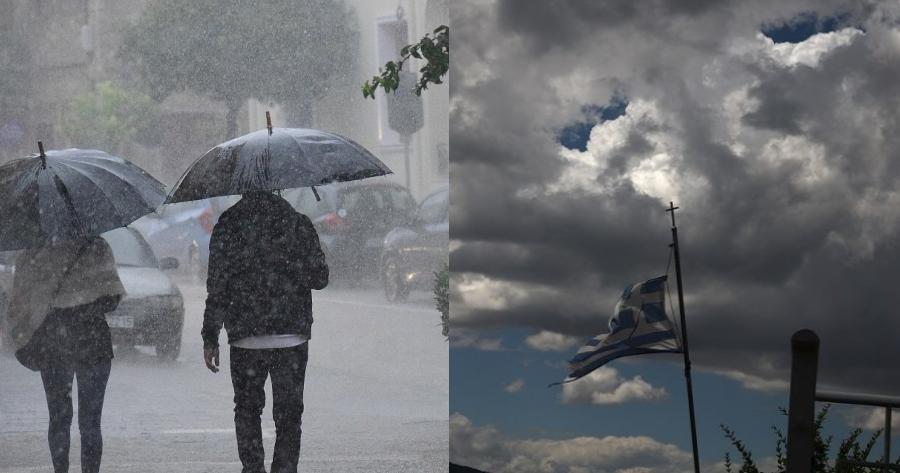 Αλλάζει ο καιρός: Ισχυροί άνεμοι και μεγάλες καταιγίδες – Που και πότε θα χτυπήσουν
