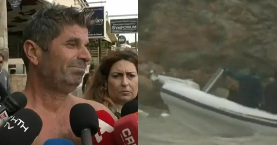 Τραγωδία στην Κρήτη: «Την έκρυβαν τα σκουπίδια, δεν φαινόταν» είπε καταρρακωμένος ο σύζυγος της 49χρονης