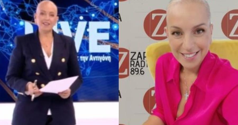 Αντιγόνη Ανδρεάκη: Η παρουσιάστρια που δίνει μάχη με τον καρκίνο επέστρεψε στην τηλεόραση